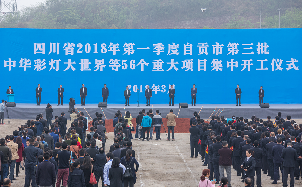 国产自拍
公司全力备战东部新城三期 基础设施建设项目 国产自拍
公司全力备战东部新城三期 基础设施建设项目