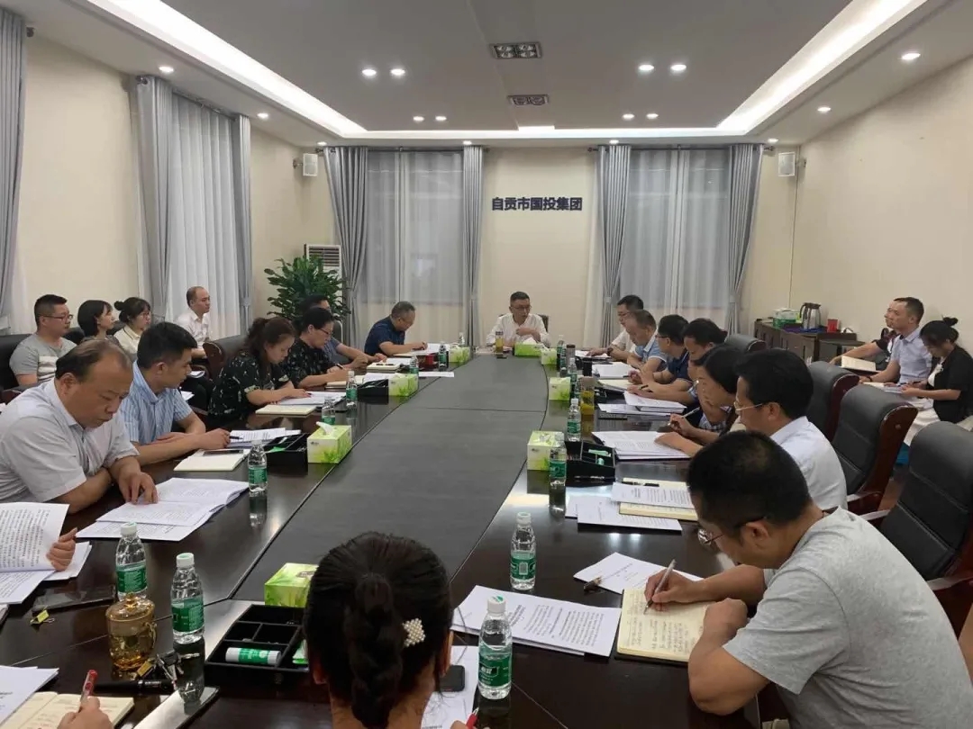 国产自拍
传达贯彻中共自贡市委十二届十次全会精神 国产自拍
传达贯彻中共自贡市委十二届十次全会精神