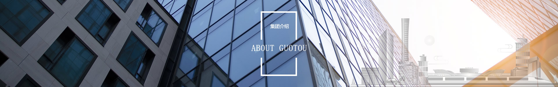 组织结构 - 国产自拍
